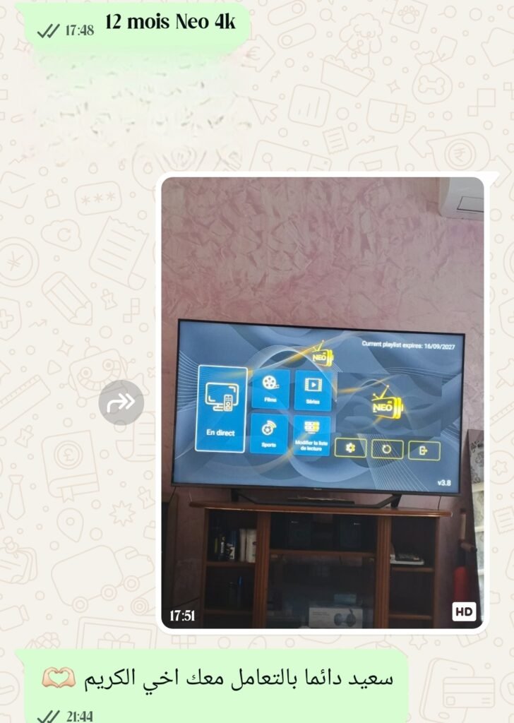 إثبات عميل