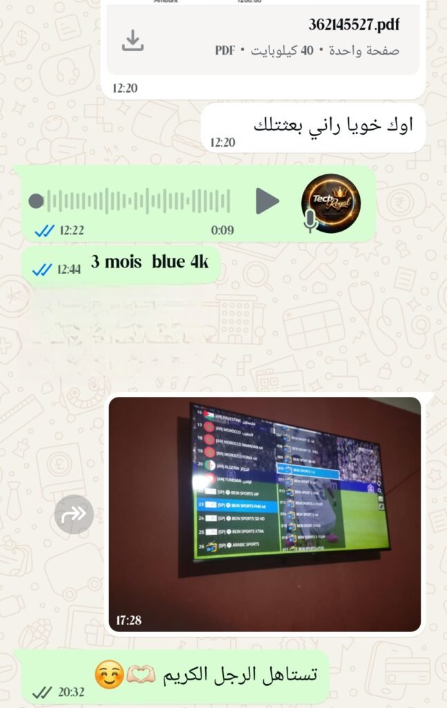 إثبات عميل
