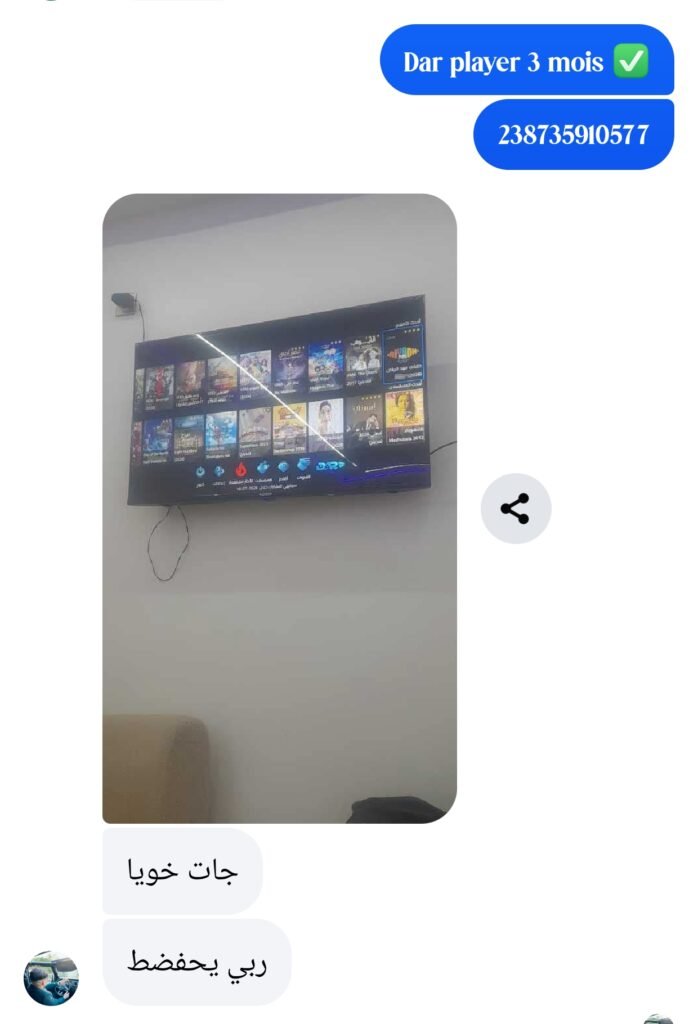 إثبات عميل
