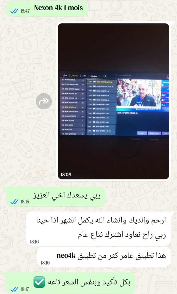 إثبات عميل