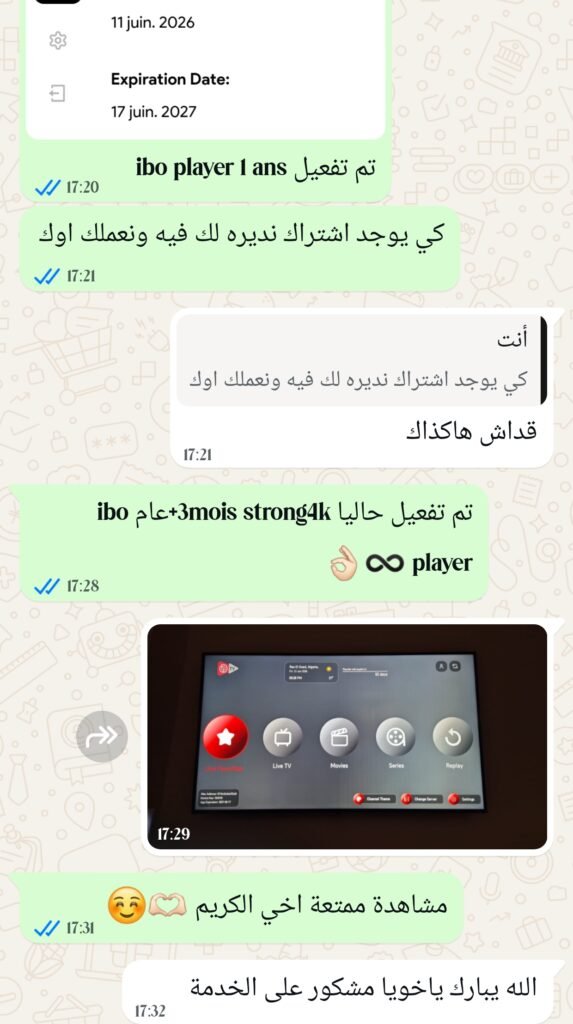 إثبات عميل